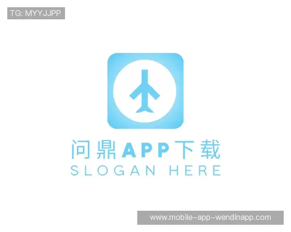 了解问鼎app