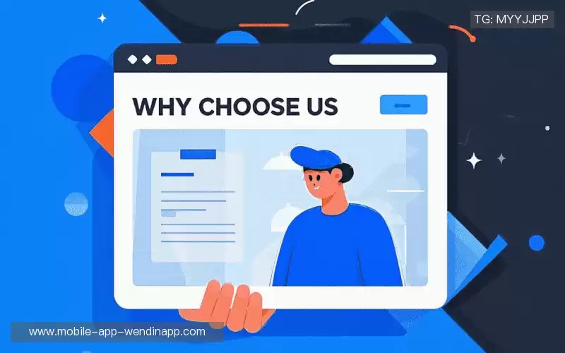 我们的核心竞争力